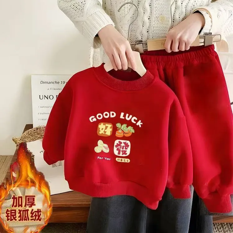 中国风红色喜庆冬季新款儿童拜年服套装男女童加绒卫衣卫裤两件套