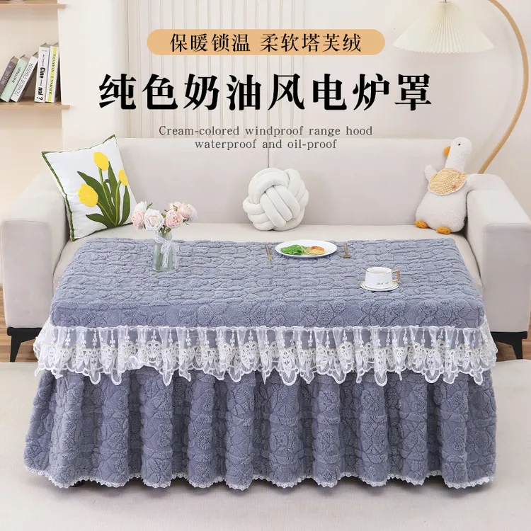 新款烤火罩长方形电炉罩加绒冬季加厚塔芙绒烤火炉罩取暖桌布家用