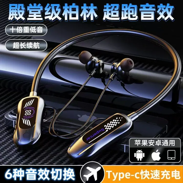 2025新款无线挂脖式蓝牙耳机入耳式超长待机男女运动K歌耳返插卡