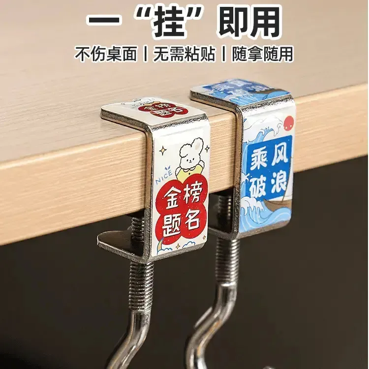 【学生福利】学生书桌旁侧边专用学校可爱家用创意书包挂钩课桌挂包