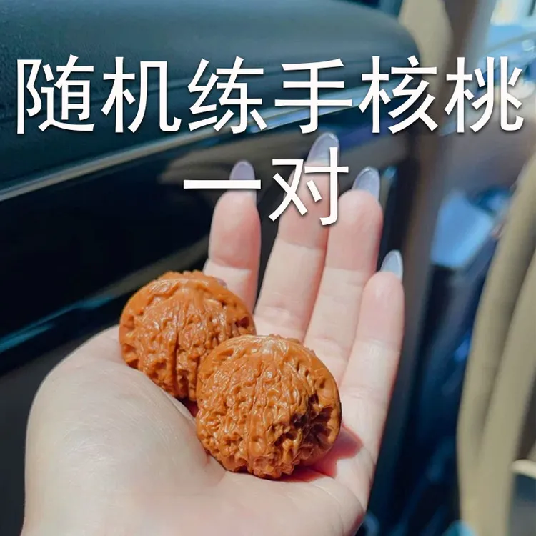 文玩核桃狮子头手把件四座楼麒麟纹盘玩古玩随机练手核桃一对