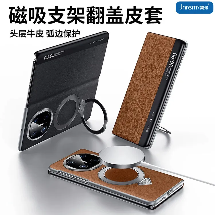 适用华为mateX6手机壳真皮翻盖智能皮套磁吸支架全包防摔x5保护套