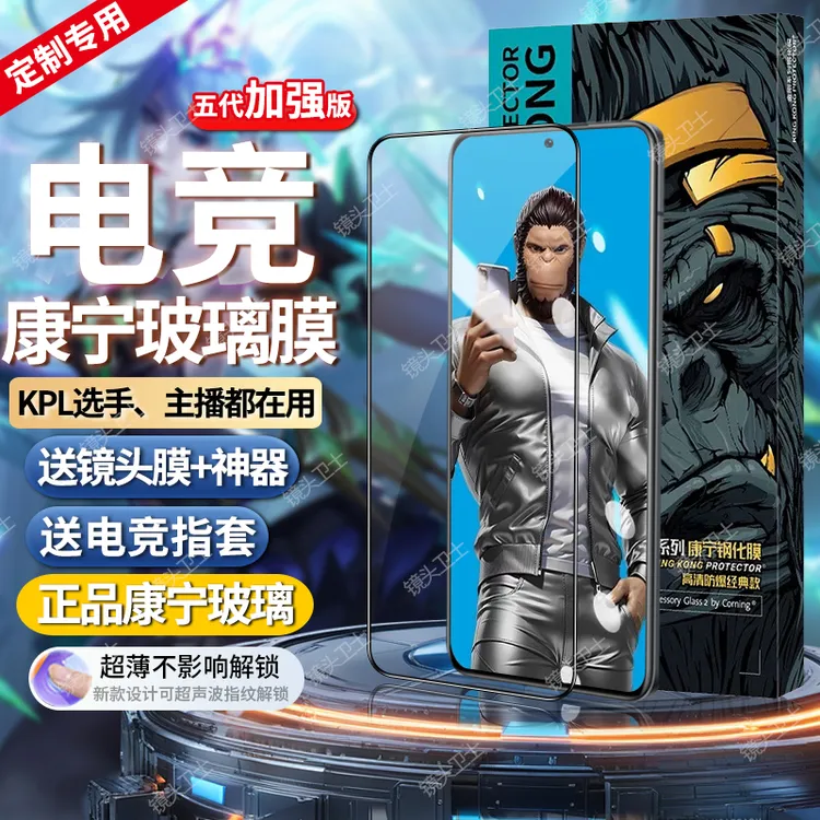 适用红米K90钢化膜全屏覆盖防摔K90ProMax手机膜高清防指纹电竞膜