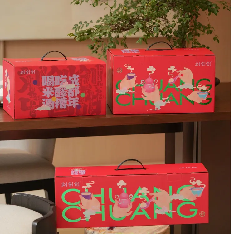 刘创创【成都年-喝米酒-吃醪糟】刘创创2026新年礼