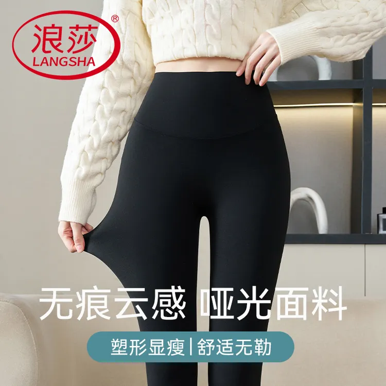 浪莎鲨鱼裤女秋冬季外穿2025新款加绒高腰提臀收腹打底健美瑜伽裤