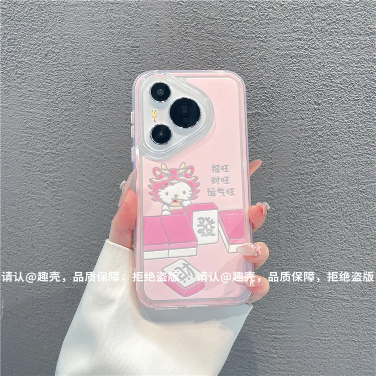 三合一炫彩适用苹果iPhone17/华为荣耀/OPPO/VIVO/小米手机壳爆款