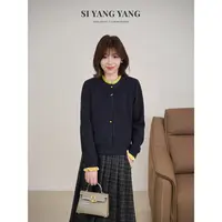 斯洋洋SIYANG冬季女装超柔混纺花边袖减龄通勤上衣SY511A068SYY