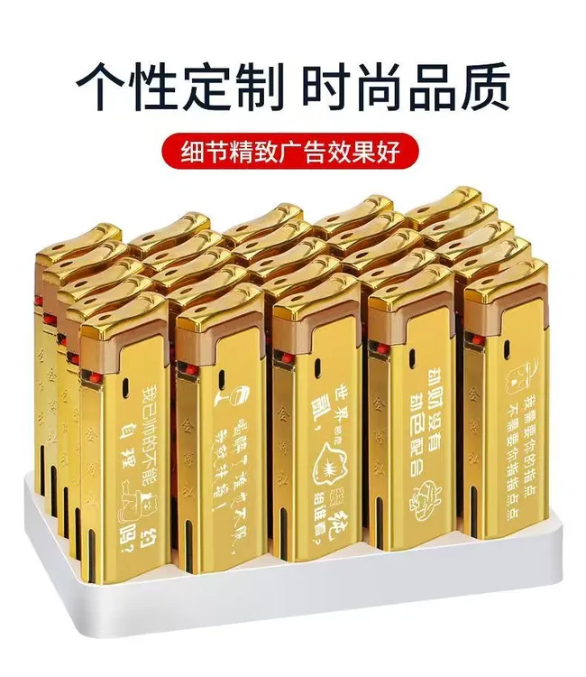 【定制】金色金属防风打火机翻盖防尘耐用可充气定制印字充气打火机