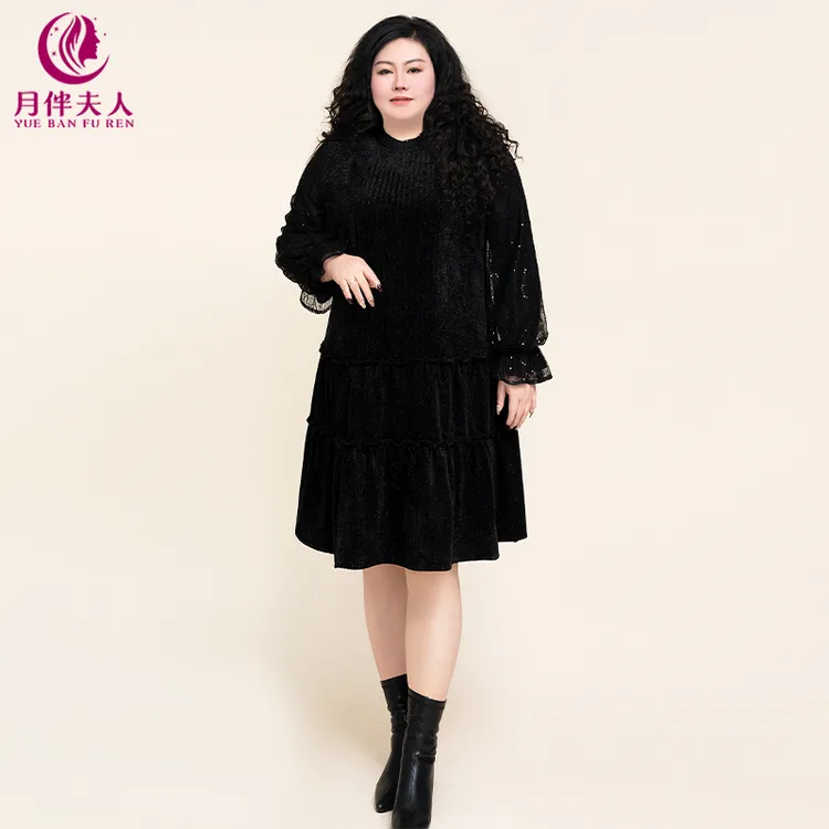 月伴夫人 2024冬新款大码时尚气质风琴褶网纱亮丝拼接连衣裙7516