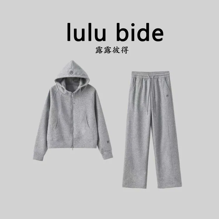 秋季时尚流行lulu连帽开衫+长裤 运动休闲套装25-68