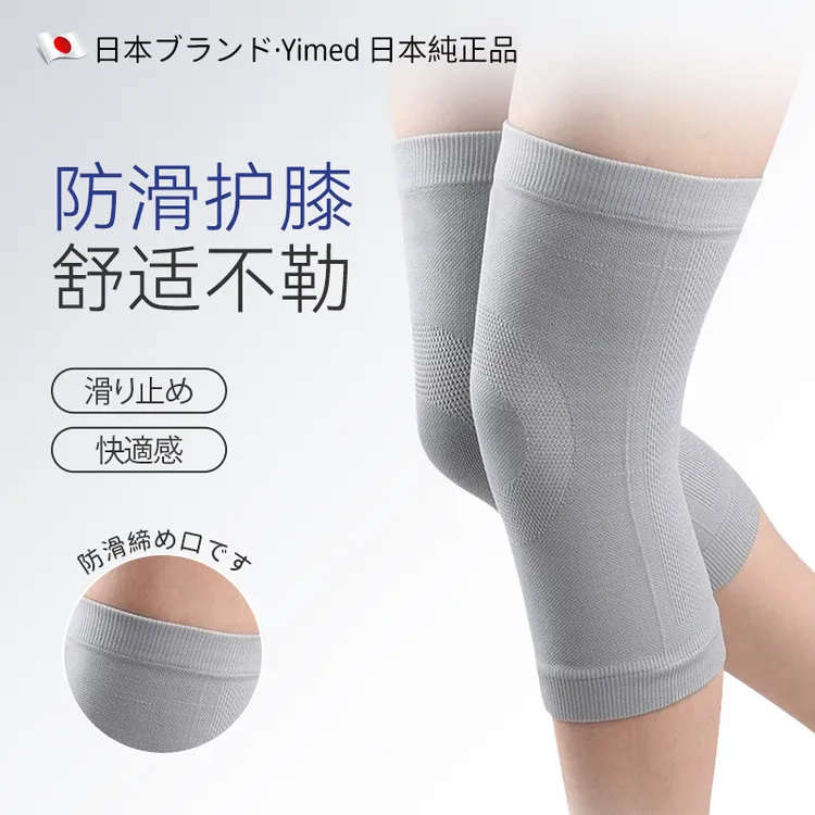 防滑护膝秋冬季老寒腿膝盖膝关节防寒保暖男女中老年人护腿长筒套