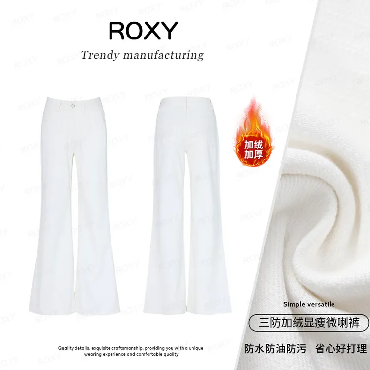 Roxy秋冬新款三防加绒小个子高腰不贴腿微喇白色牛仔拖地裤女