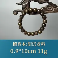 52115 阴沉老料 檀香木