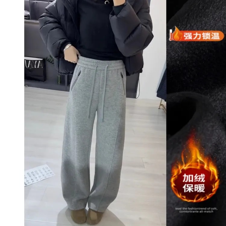景倩妮灰色拉链兜直筒休闲卫裤2025年冬季新款加绒显瘦窄版阔腿裤