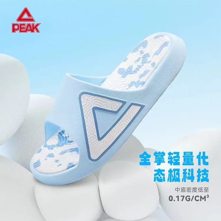 Peak/匹克态极运动拖鞋天空之城2.0爆款ins潮流增高户外耐磨拖鞋