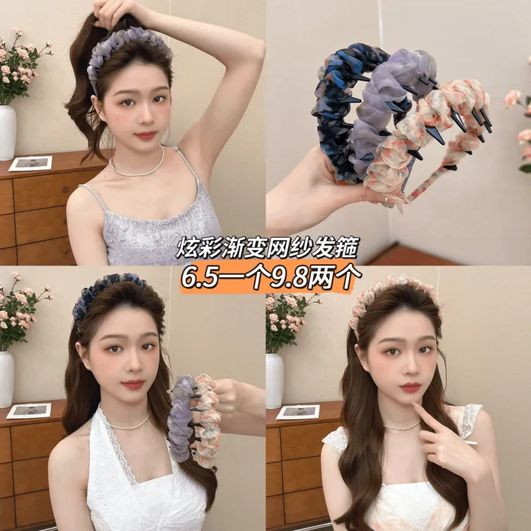 炫彩渐变超仙褶皱网纱波浪发箍女2025新款夏季带齿防滑高颅顶头箍