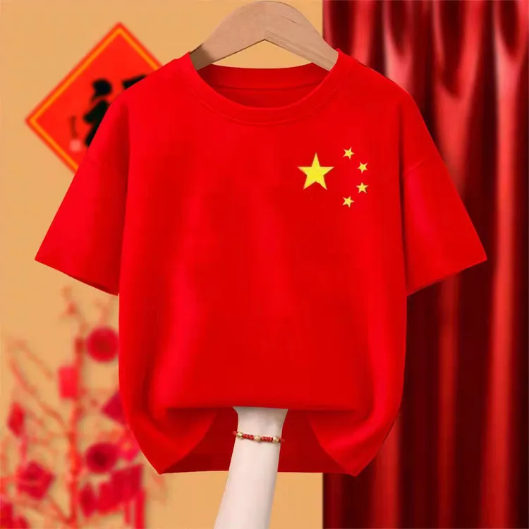 国庆元旦100纯棉中国短袖亲子装红色T恤学生爱国体恤活动班服表演