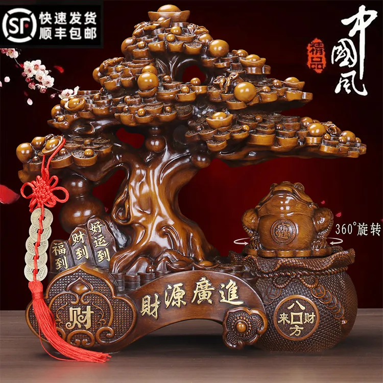 财源广进金蟾发财树摆件新店铺开业礼物收银前台办公室客厅装饰品