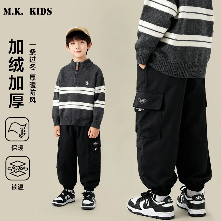 【蚕丝裤】儿童加绒裤2025新款男童冬款加厚冲锋裤DA7570华子童装