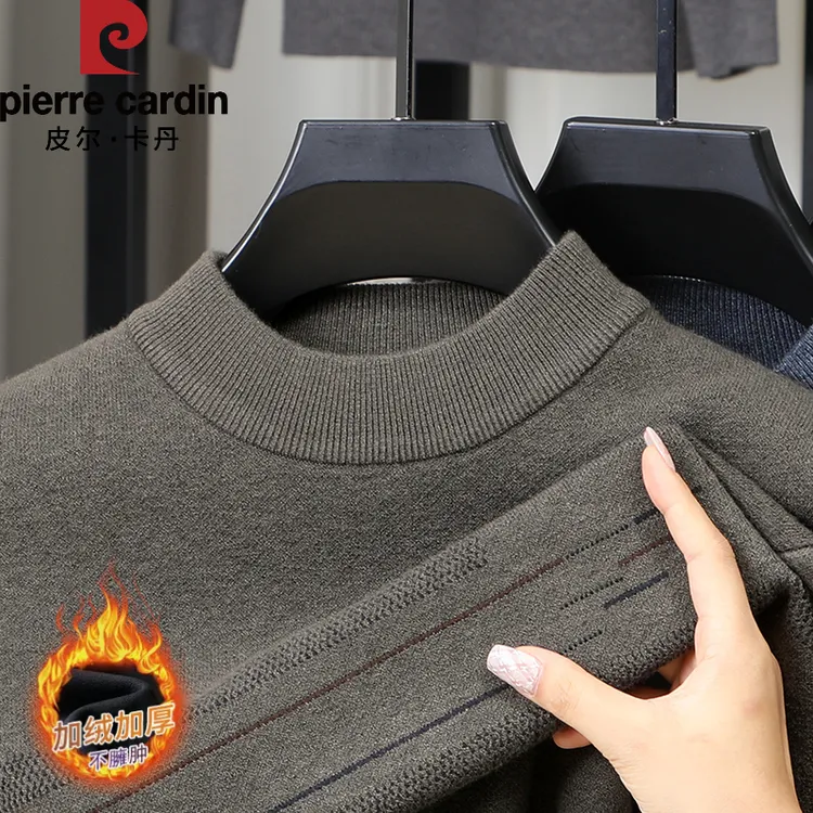 皮尔卡丹【一体绒】毛衣男半高领秋冬季加绒加厚保暖纯色男士针织衫