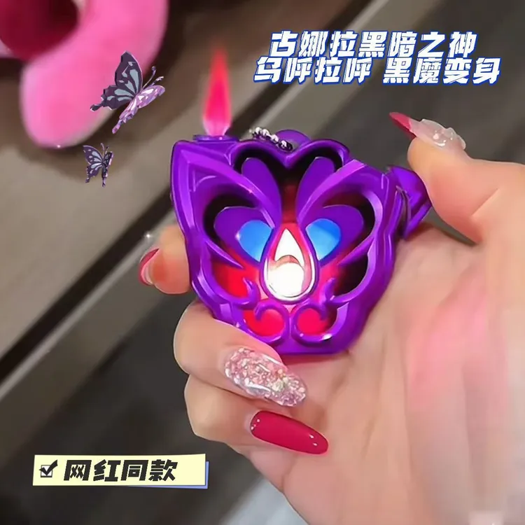 小魔仙严莉莉黑魔仙变身器粉色火焰打火机翻盖带化妆镜生日礼物女