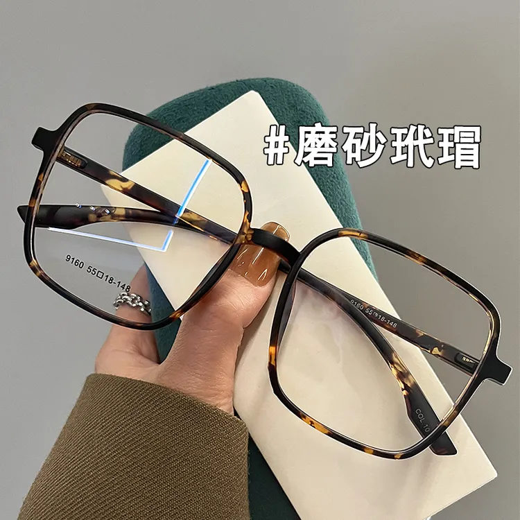 磨砂玳瑁超轻TR90近视眼镜女学生可配有度数男大框素颜显瘦眼睛架
