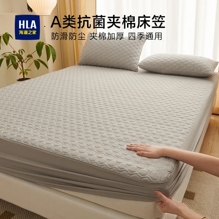 海澜之家A类抗菌夹棉床笠单件床垫保护罩席梦思床单套防滑防尘罩