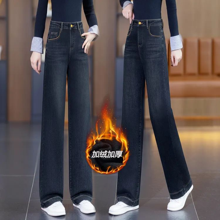 加绒窄版阔腿牛仔裤女2025秋冬季新款高腰显瘦保暖休闲九分直筒裤