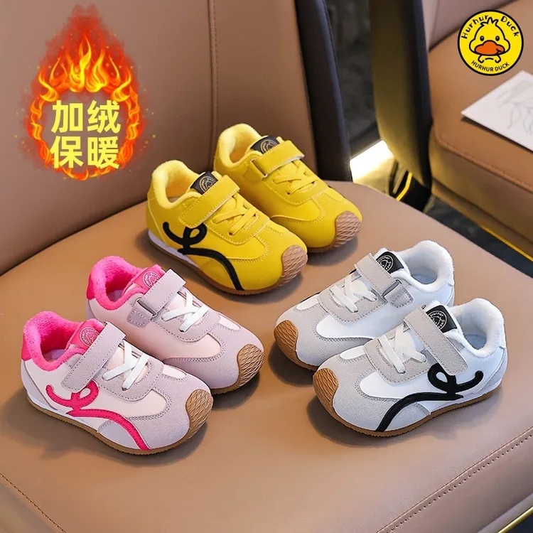 小黄鸭儿童鞋子运动鞋冬季2025新款男童阿甘鞋软底加绒保暖休闲鞋
