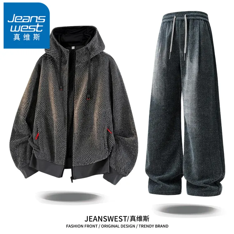 真维斯挺括有型夹克外套男士秋冬季休闲运动套装潮流时尚感两件套