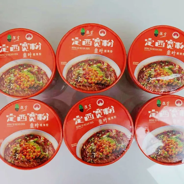 定西宽粉红桶速食酸辣过瘾懒人夜宵宿舍即食6桶装酸辣粉酸辣味
