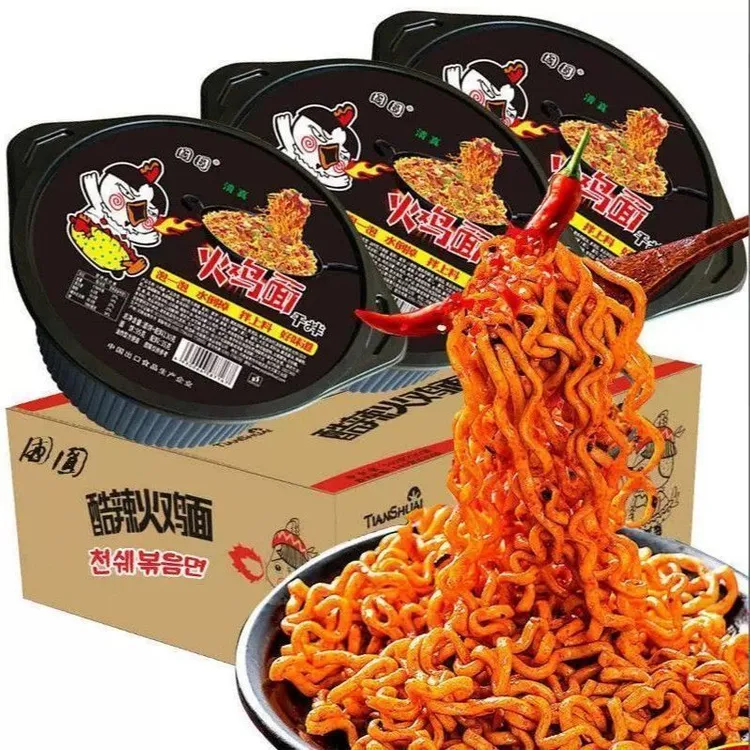 国圆】火鸡面碗装清真速食130g拌面整箱盒装批发方便面代餐泡面
