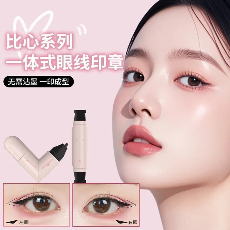 Qiyuduola奇遇朵拉眼线印章戴一体式转庄眼线印章笔眼线