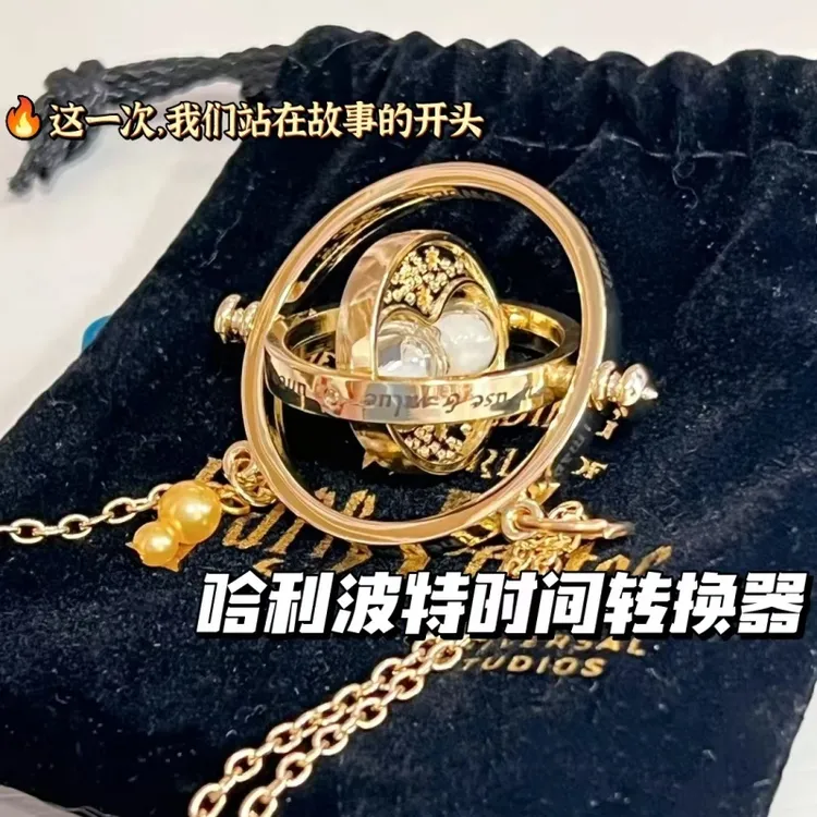 合金项链 哈利波特时间转换器项链死亡圣器可旋转小众设计沙漏