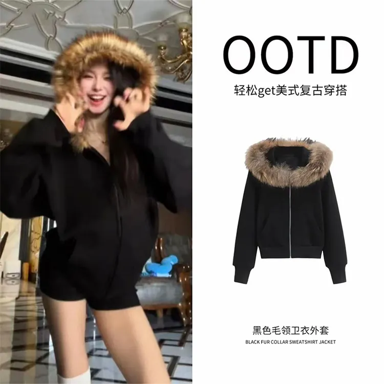 秋冬座山雕加绒毛领卫衣外套辣妹韩系春秋外套女连帽上衣穿搭保暖