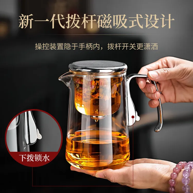 泡茶壶茶水分离飘逸杯全玻璃内胆一键过滤家用磁吸泡茶杯