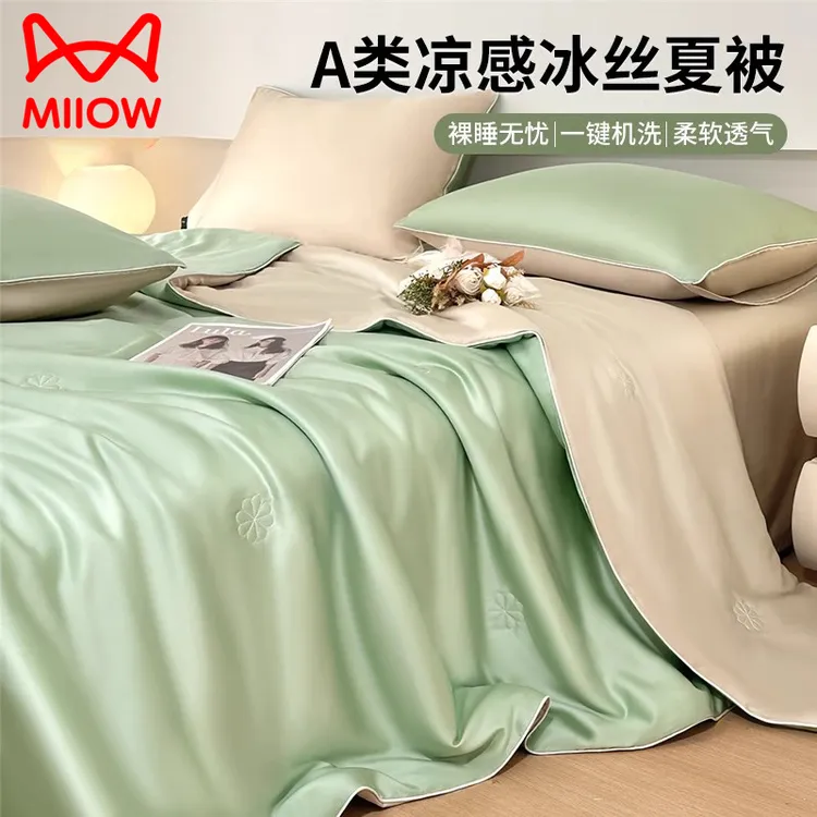猫人凉感冰丝夏凉被夏被四件套夏季空调被薄被子单双人可机洗水洗