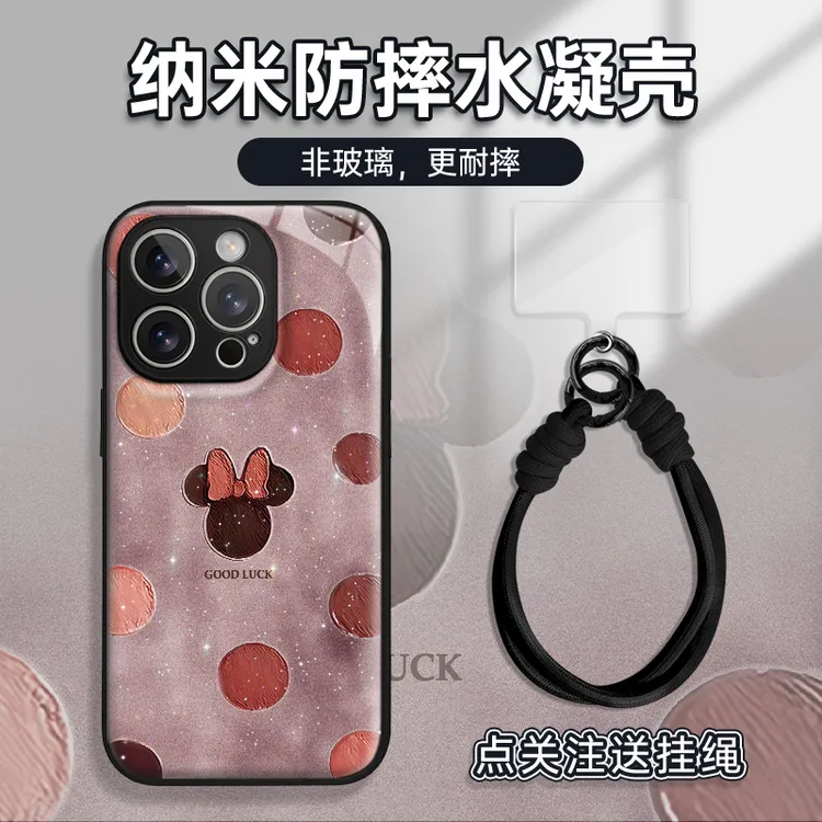 适用于苹果17/16/华为/vivo/OPPO简约创意金属漆水凝手机壳AM1173