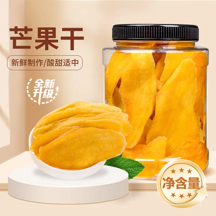 尚恰芒果干新货新鲜果香好货切片美味香甜酸甜柔软饱满大片制作