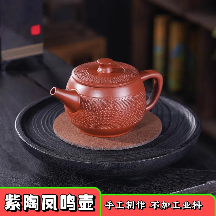 紫陶手工复烧凤鸣汉瓦壶大容量泡茶壶功夫茶具高档礼盒装茶壶送礼
