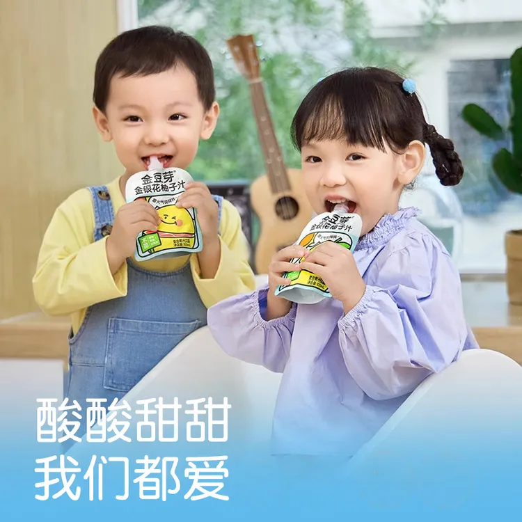 金豆芽正宗金银花柚子汁儿童新款婴幼儿金银花柚子汁100ml小包装