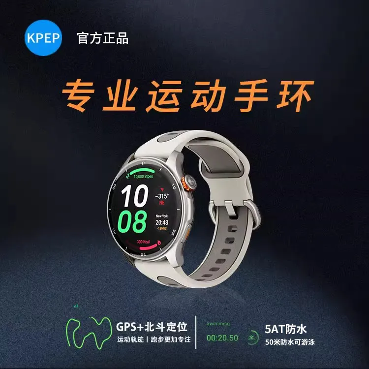 KPEP专业运动跑步手表马拉松越野骑行游泳运动手环心率压力睡眠