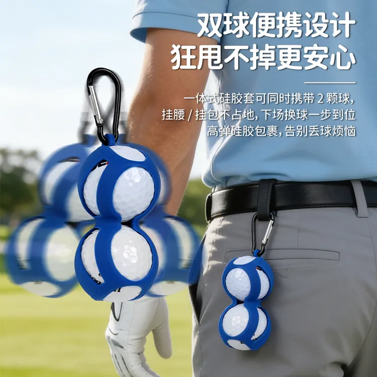 新款高尔夫硅胶球套皮带方便携带高尔夫配件迷你比基尼款