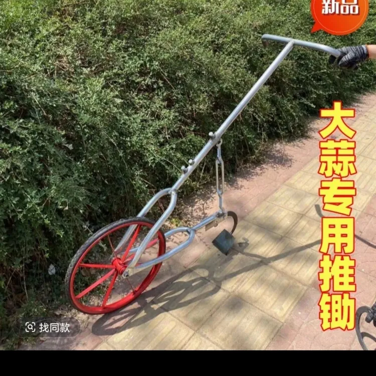 【带四个刀头】多功能蒜地农用锄草开沟机小型松土翻地犁头神器