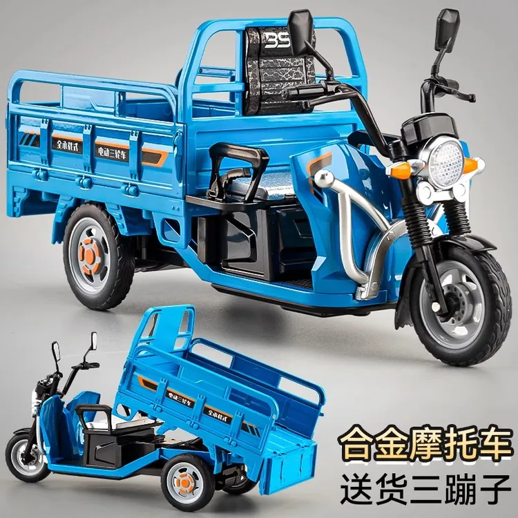 新款三轮车玩具模型仿真合金小汽车玩具男孩迷你小摩托车模型摆件