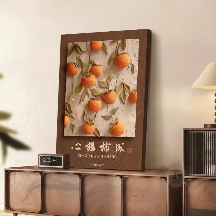 柿柿如意入户玄关桌面摆画客厅沙发背景墙装饰画高级感壁画挂画