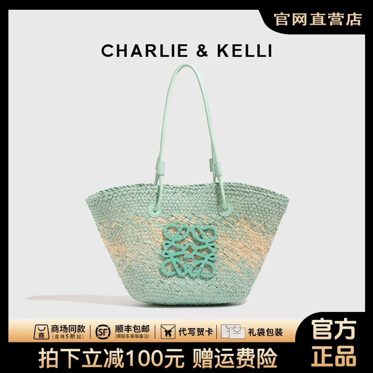 官网CHARLIE&KELLI包包女新款休闲度假编织托特包百搭草编单肩包