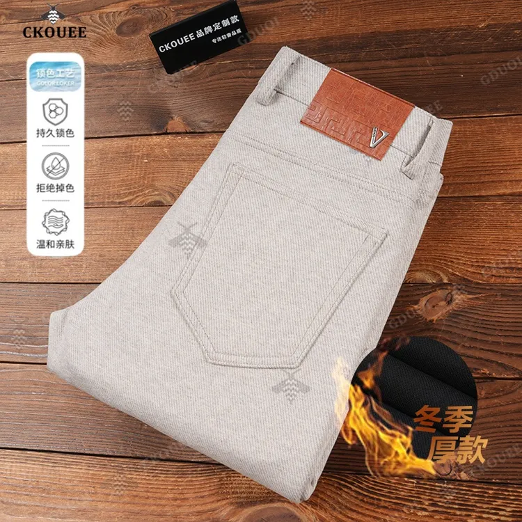 CKOUEE醋酸羊毛秋冬男士轻奢高定舒适高端免烫抗皱弹力修身休闲裤