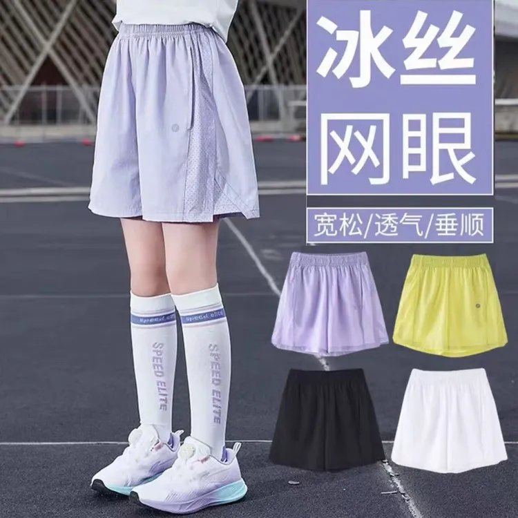  【冰淇淋】女童夏款冰凉速干高弹短裤Z25305