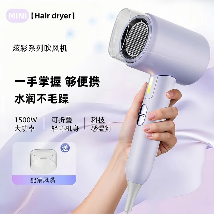 折叠电吹风机家用高速大功率速干恒温负离子冷热风风筒发廊大风力